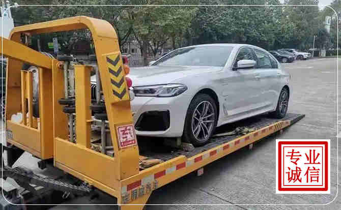 武平拖车救援