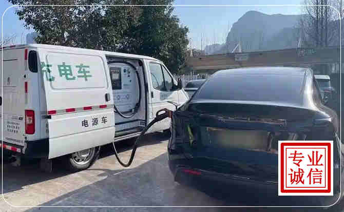 武平新能源汽车充电