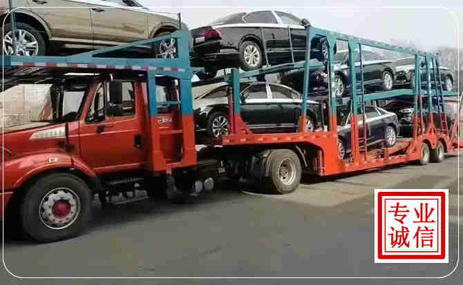 武平长途拖车